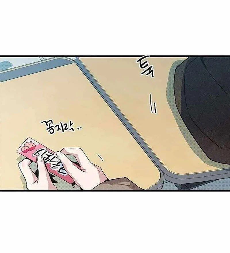 Thiếu Nữ Hoàng Đạo Chap 17 - Next Chap 18