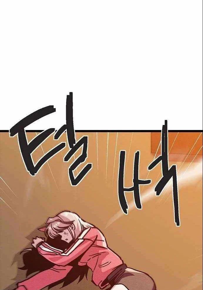 Thiếu Nữ Hoàng Đạo Chap 17 - Next Chap 18