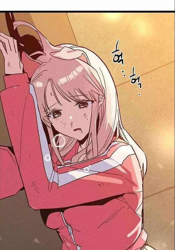 Thiếu Nữ Hoàng Đạo Chap 17 - Next Chap 18