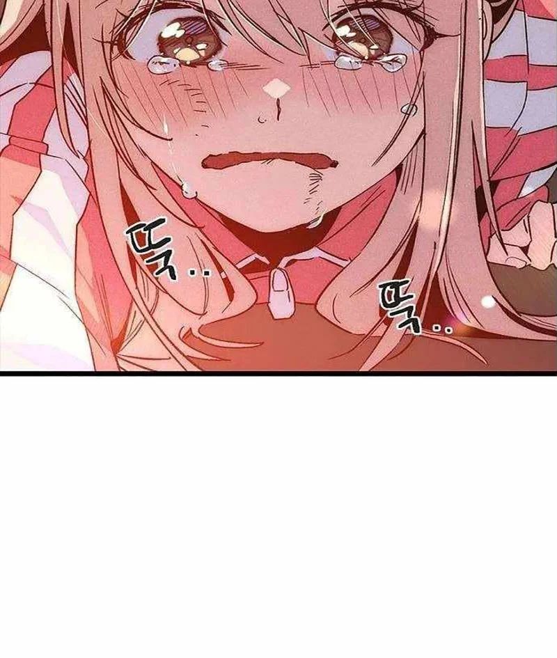 Thiếu Nữ Hoàng Đạo Chap 17 - Next Chap 18