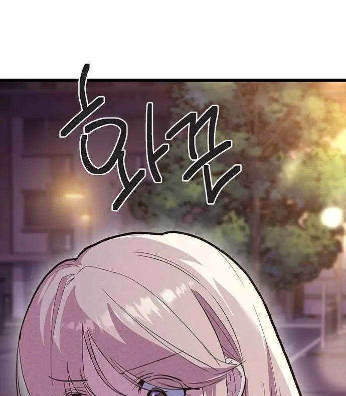 Thiếu Nữ Hoàng Đạo Chap 18 - Next Chap 19