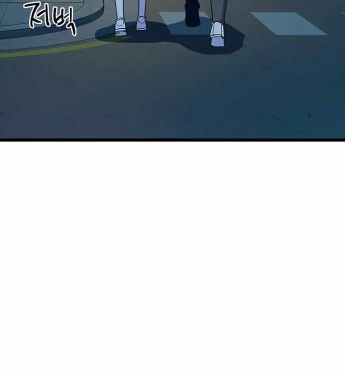 Thiếu Nữ Hoàng Đạo Chap 18 - Next Chap 19