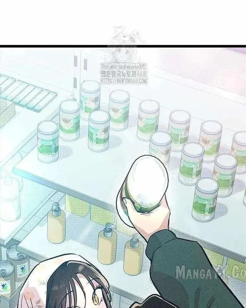 Thiếu Nữ Hoàng Đạo Chap 21 - Next Chap 22