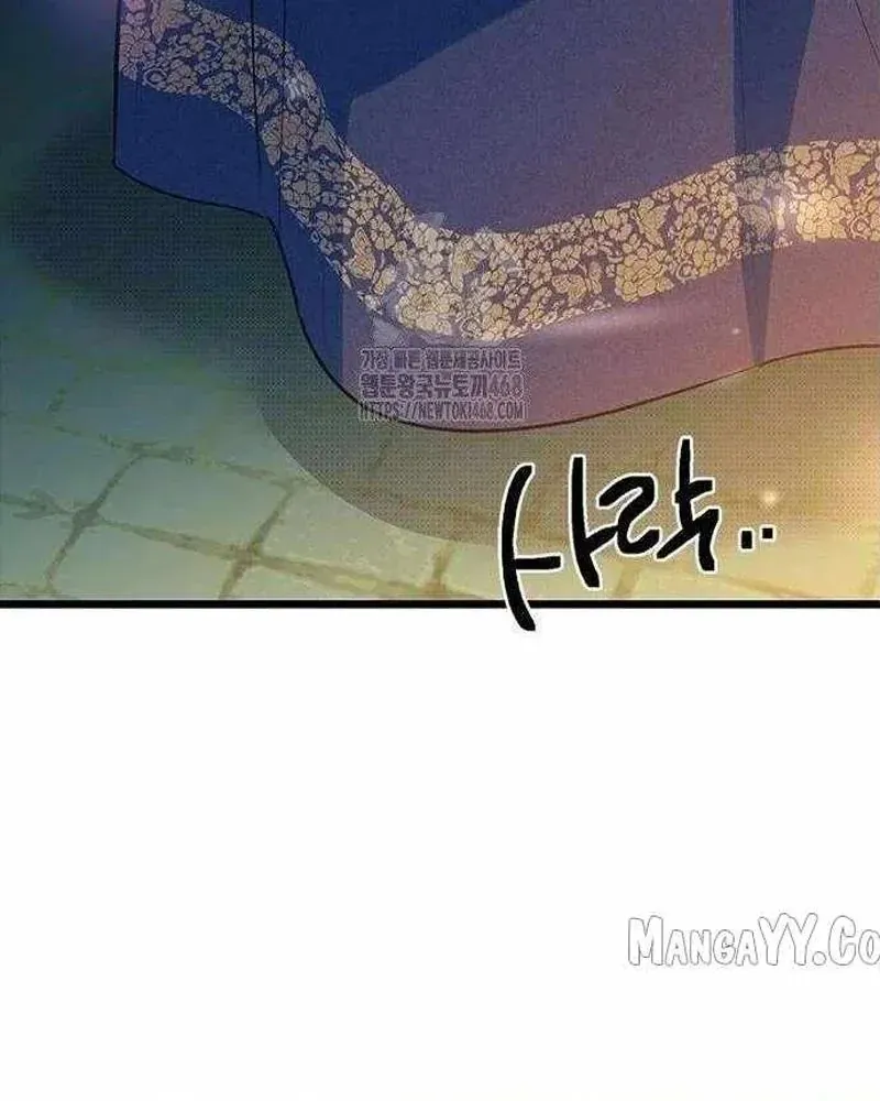 Thiếu Nữ Hoàng Đạo Chap 21 - Next Chap 22