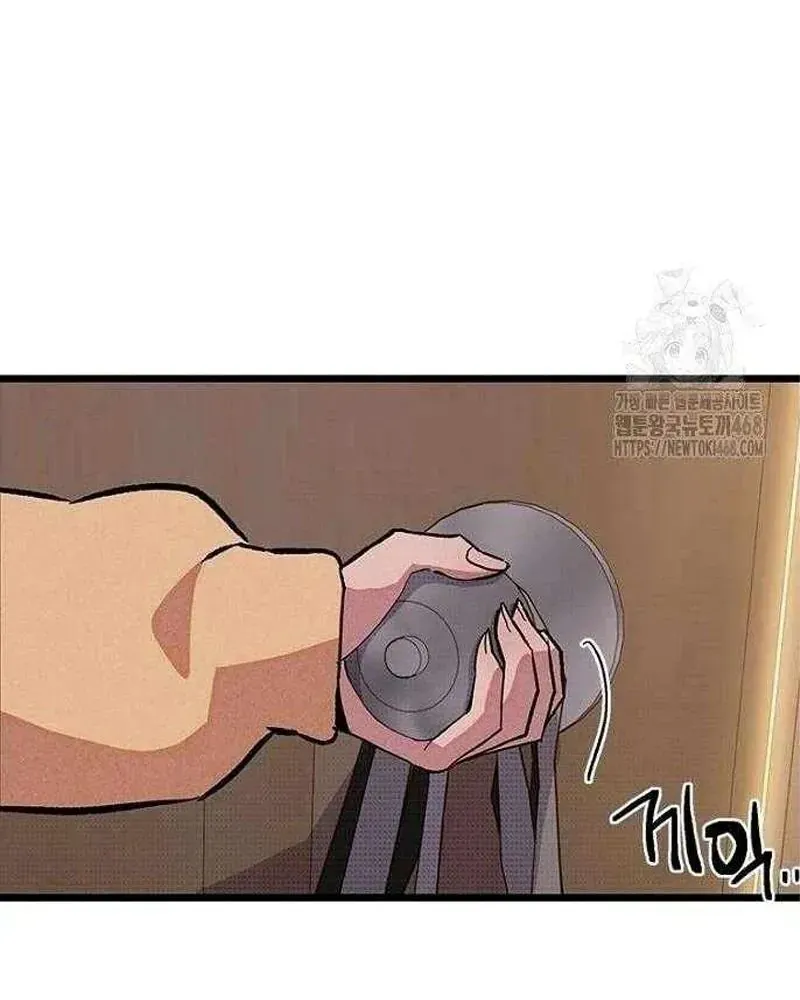 Thiếu Nữ Hoàng Đạo Chap 21 - Next Chap 22