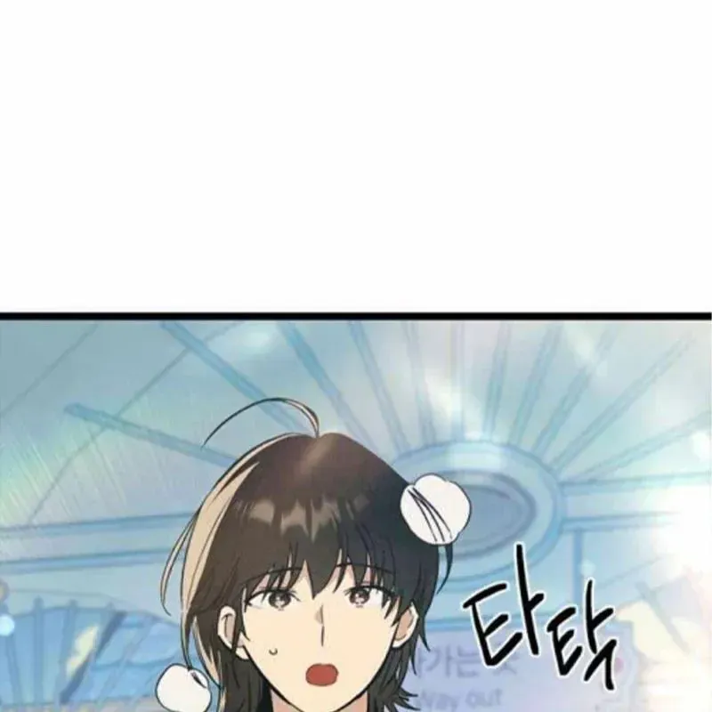 Thiếu Nữ Hoàng Đạo Chap 23 - Next Chap 24