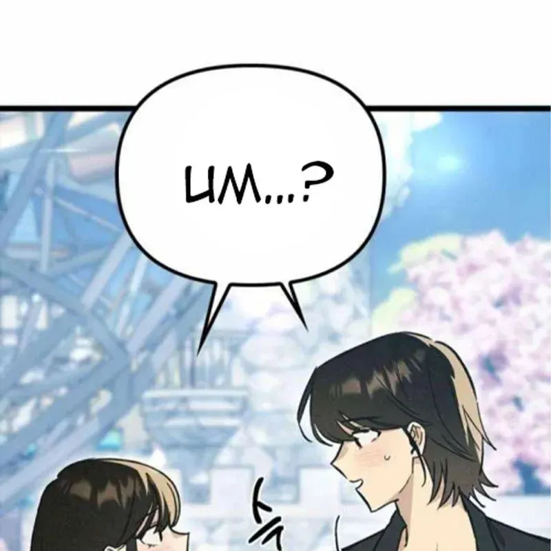 Thiếu Nữ Hoàng Đạo Chap 23 - Next Chap 24