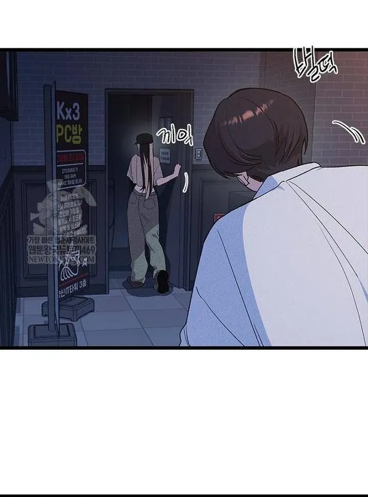 Thiếu Nữ Hoàng Đạo Chap 31 - Next Chap 32