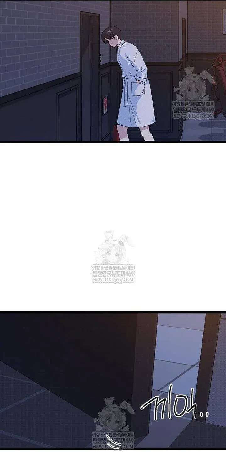 Thiếu Nữ Hoàng Đạo Chap 31 - Next Chap 32