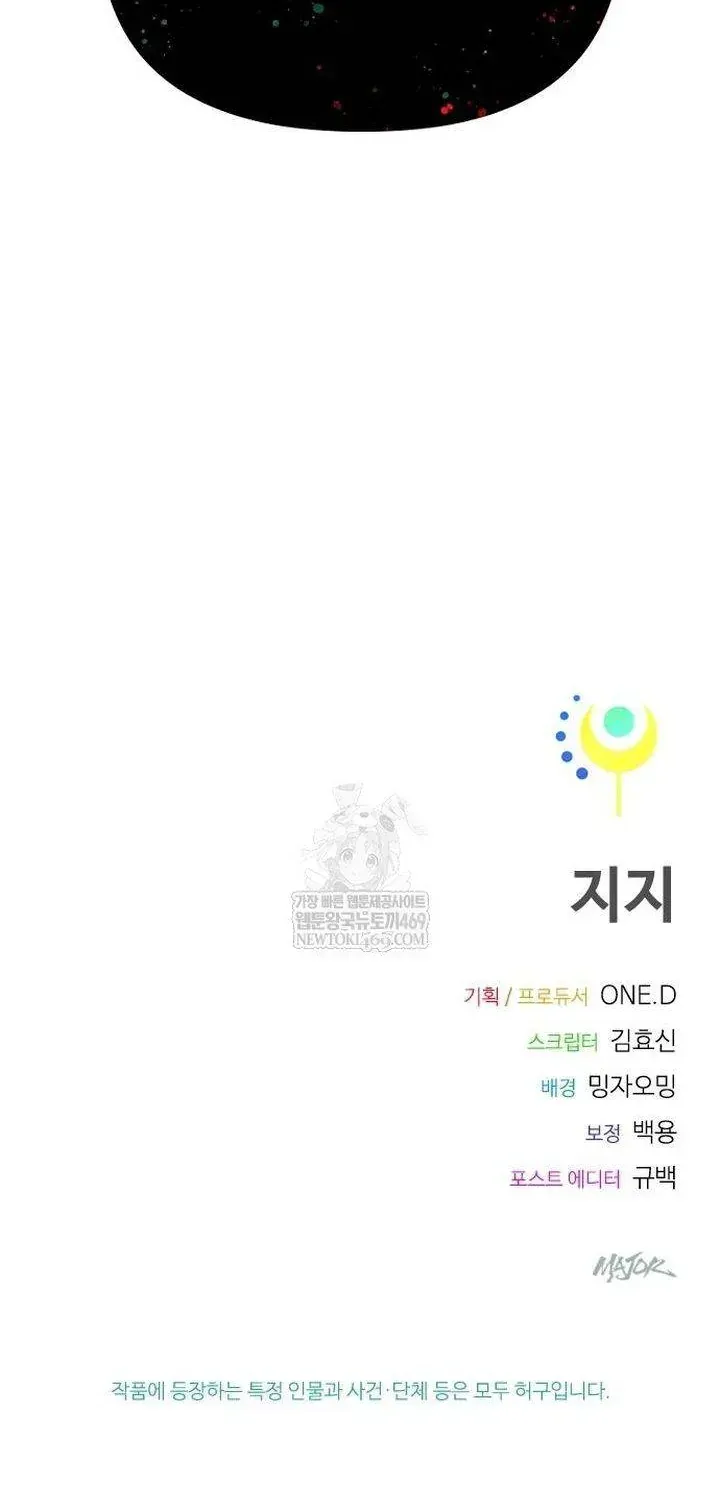 Thiếu Nữ Hoàng Đạo Chap 31 - Next Chap 32