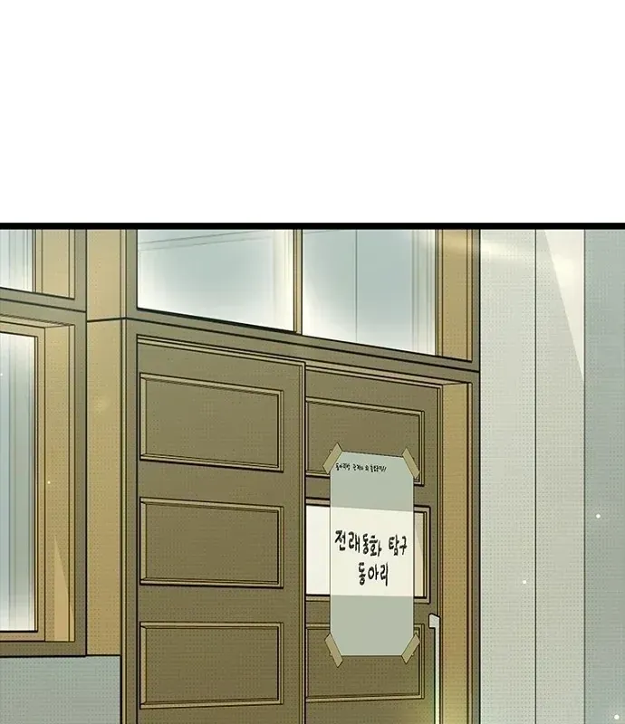 Thiếu Nữ Hoàng Đạo Chap 34 - Next Chap 35