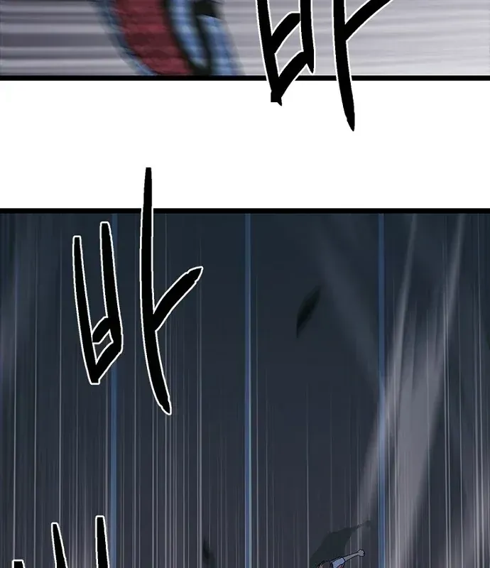 Thiếu Nữ Hoàng Đạo Chap 34 - Next Chap 35