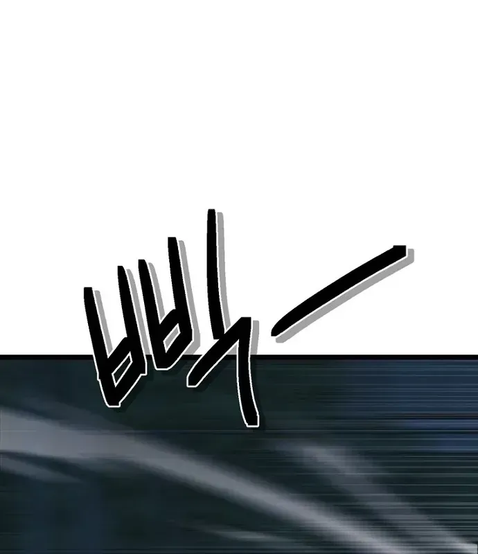 Thiếu Nữ Hoàng Đạo Chap 34 - Next Chap 35