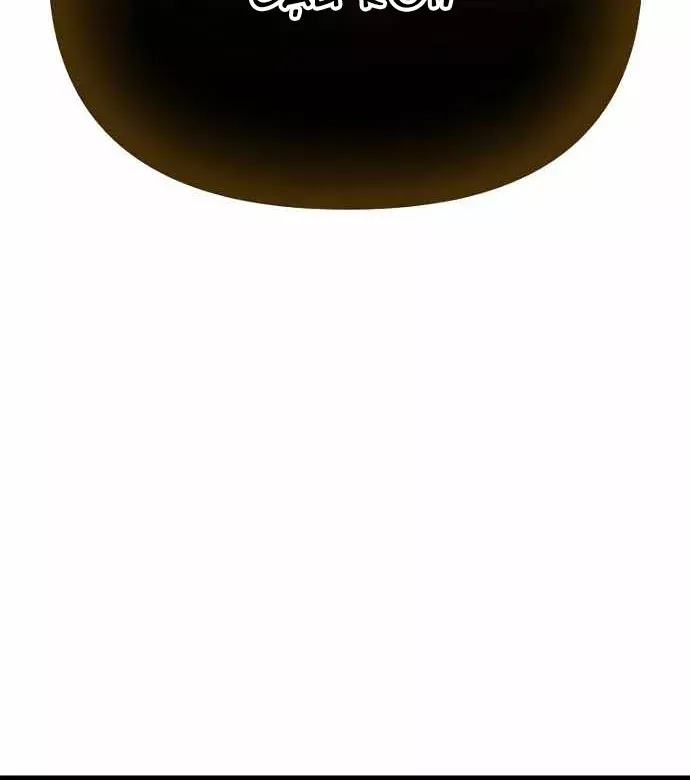 Thiếu Nữ Hoàng Đạo Chap 37 - Next Chap 38