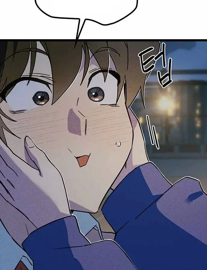 Thiếu Nữ Hoàng Đạo Chap 37 - Next Chap 38