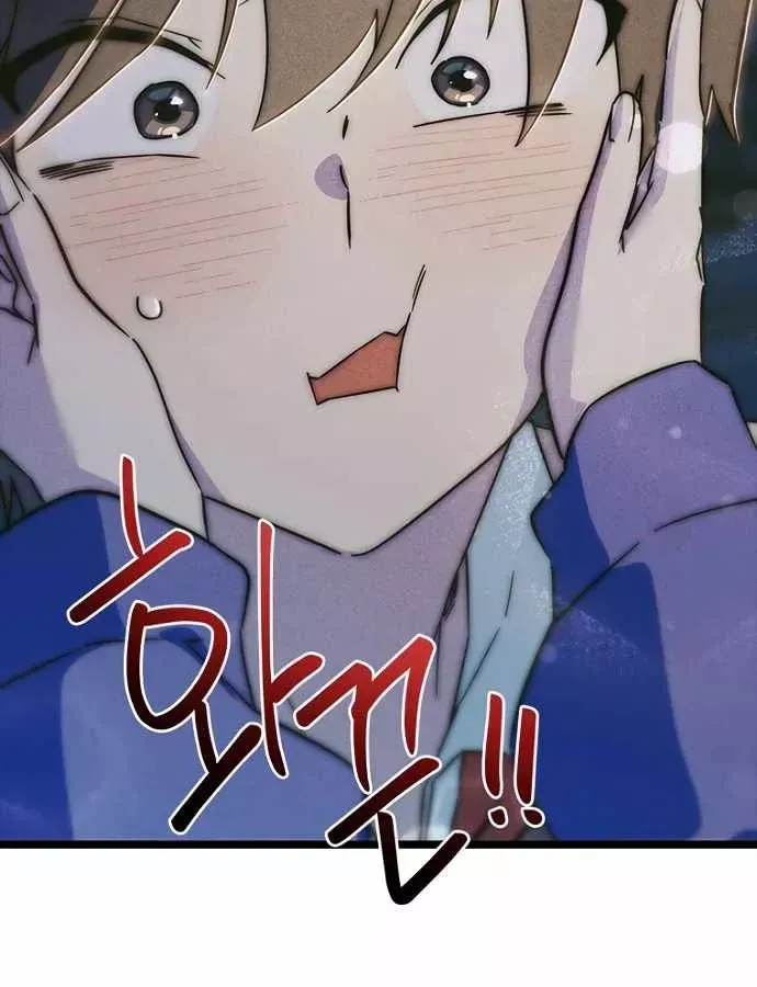 Thiếu Nữ Hoàng Đạo Chap 37 - Next Chap 38