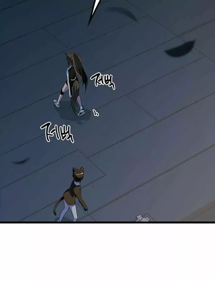 Thiếu Nữ Hoàng Đạo Chap 37 - Next Chap 38