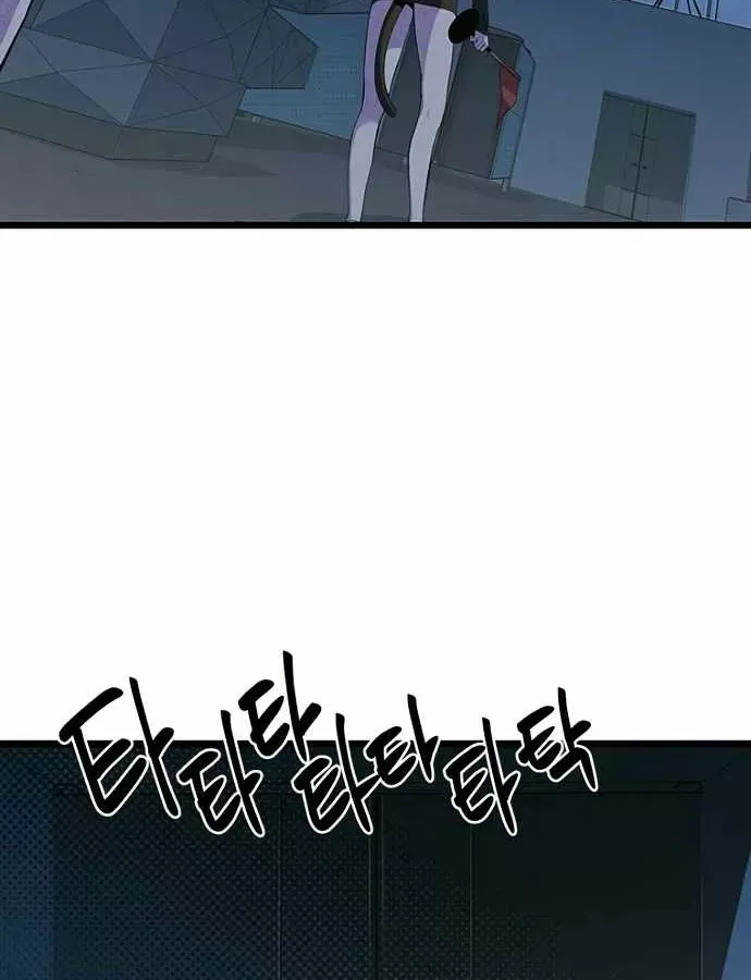 Thiếu Nữ Hoàng Đạo Chap 37 - Next Chap 38