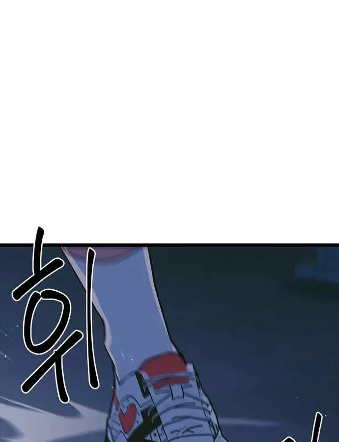 Thiếu Nữ Hoàng Đạo Chap 37 - Next Chap 38