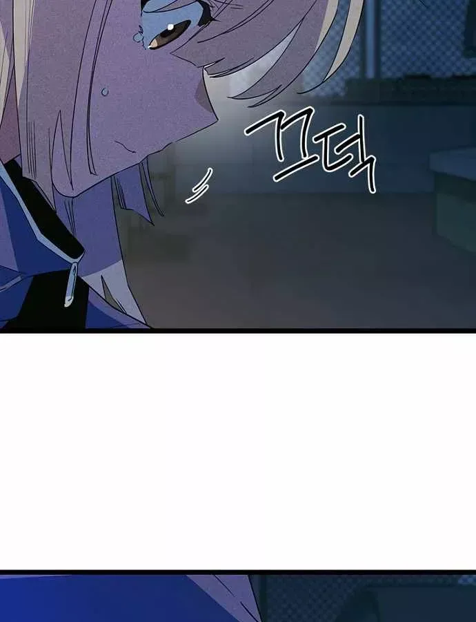 Thiếu Nữ Hoàng Đạo Chap 37 - Next Chap 38