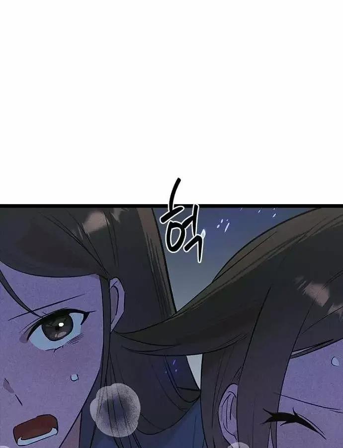 Thiếu Nữ Hoàng Đạo Chap 38 - Next Chap 39