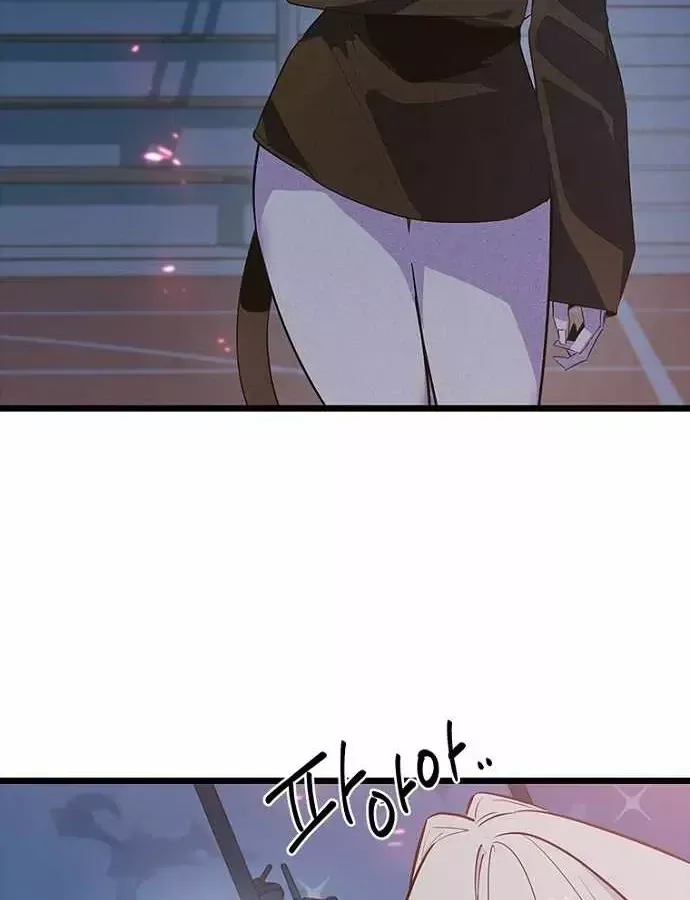 Thiếu Nữ Hoàng Đạo Chap 38 - Next Chap 39