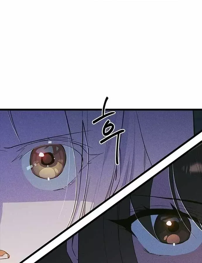 Thiếu Nữ Hoàng Đạo Chap 38 - Next Chap 39