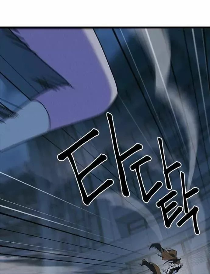 Thiếu Nữ Hoàng Đạo Chap 38 - Next Chap 39