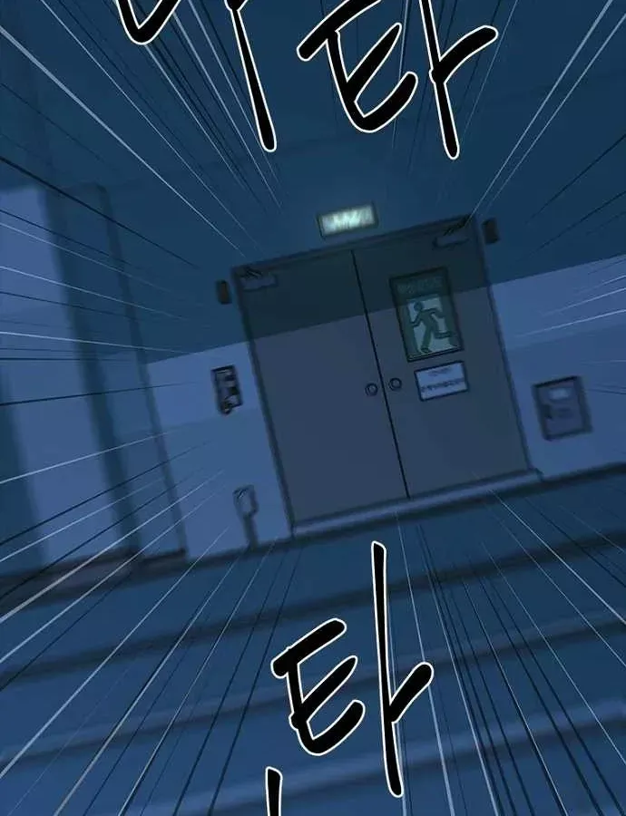 Thiếu Nữ Hoàng Đạo Chap 38 - Next Chap 39