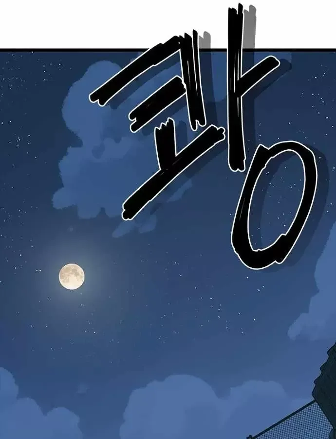 Thiếu Nữ Hoàng Đạo Chap 38 - Next Chap 39