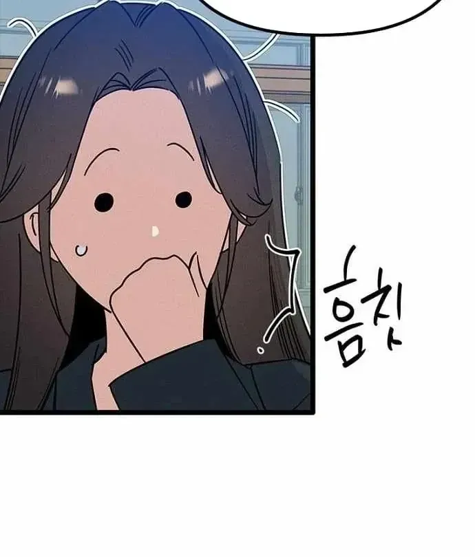 Thiếu Nữ Hoàng Đạo Chap 41 - Next Chap 42
