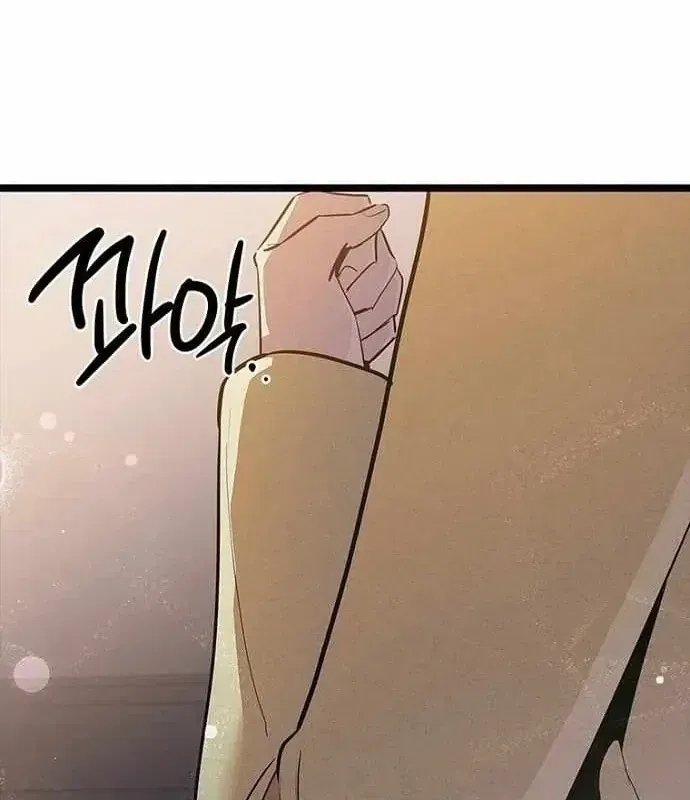 Thiếu Nữ Hoàng Đạo Chap 42 - Next Chap 43