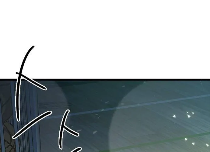 Thiếu Nữ Hoàng Đạo Chap 8 - Next Chap 9