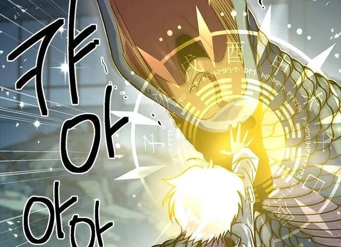 Thiếu Nữ Hoàng Đạo Chap 8 - Next Chap 9