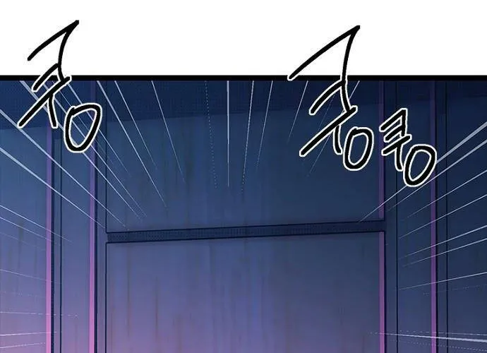 Thiếu Nữ Hoàng Đạo Chap 8 - Next Chap 9