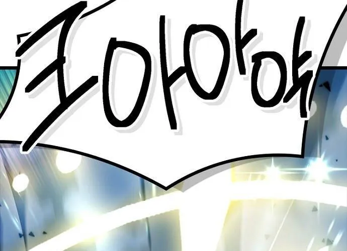 Thiếu Nữ Hoàng Đạo Chap 8 - Next Chap 9