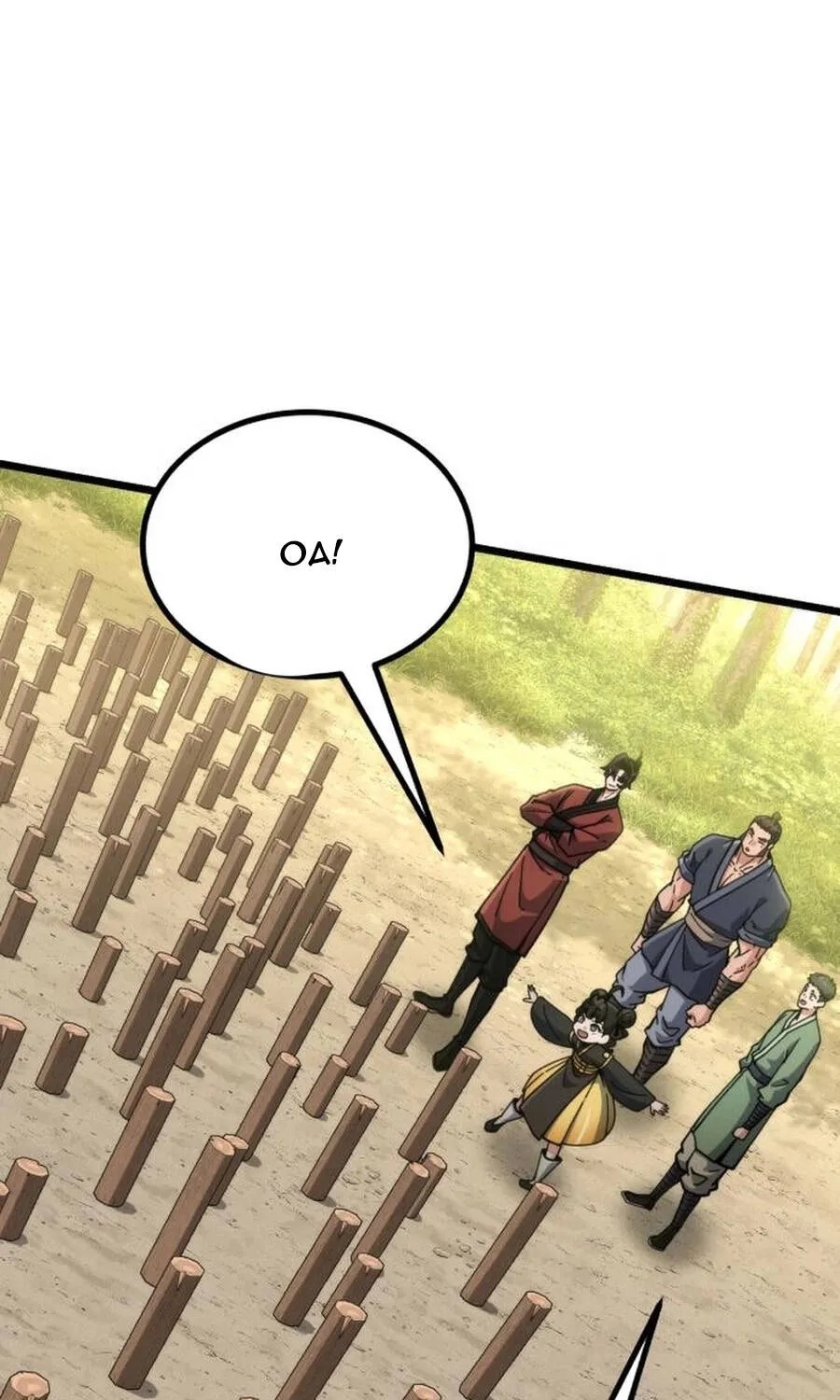 Thiếu Nữ Thiên Tài Ẩn Tàng Của Võ Lâm Chap 27 - Next Chap 28