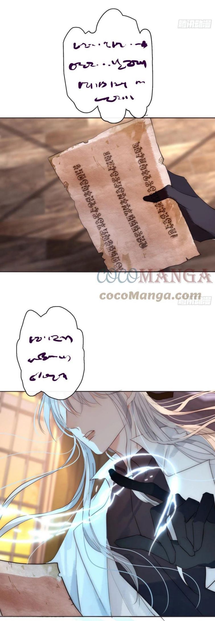 Thỉnh Cùng Ta Đồng Miên-Xin Hãy Ngủ Cùng Ta Chap 53 - Next Chap 54