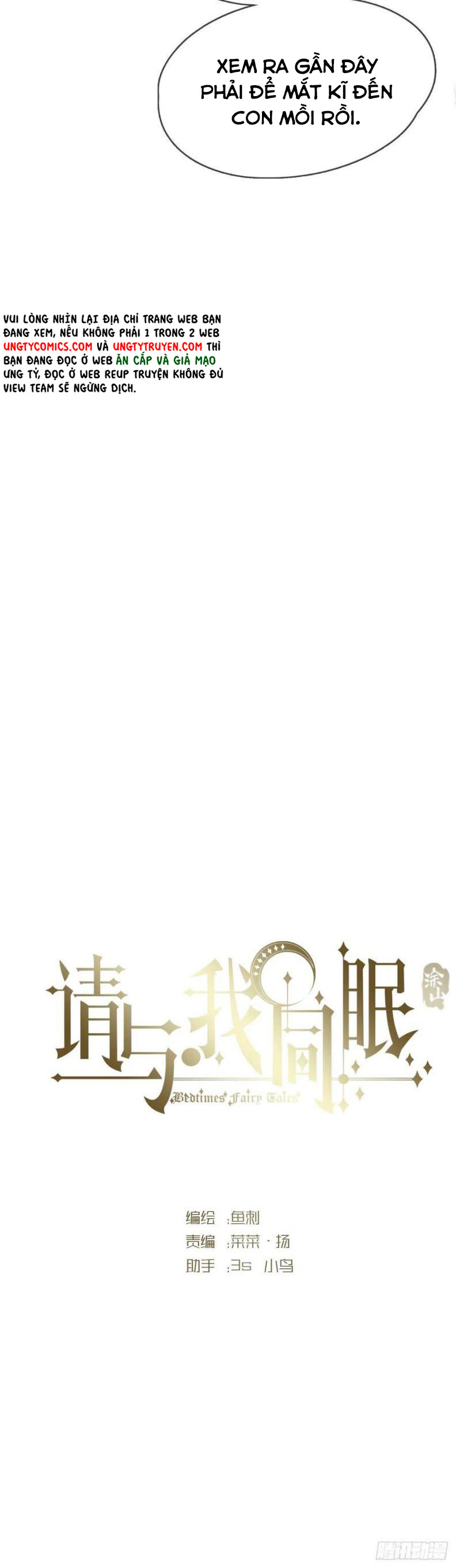 Thỉnh Cùng Ta Đồng Miên-Xin Hãy Ngủ Cùng Ta Chap 54 - Next Chap 55