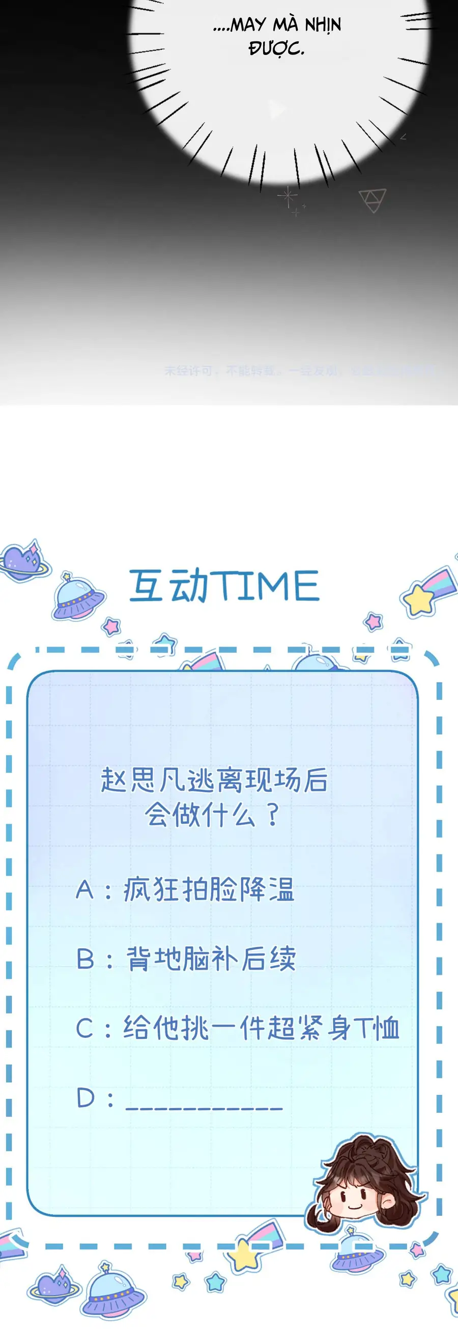 THỈNH ĐA LOAN CHIẾU Chap 40 - Next Chap 41