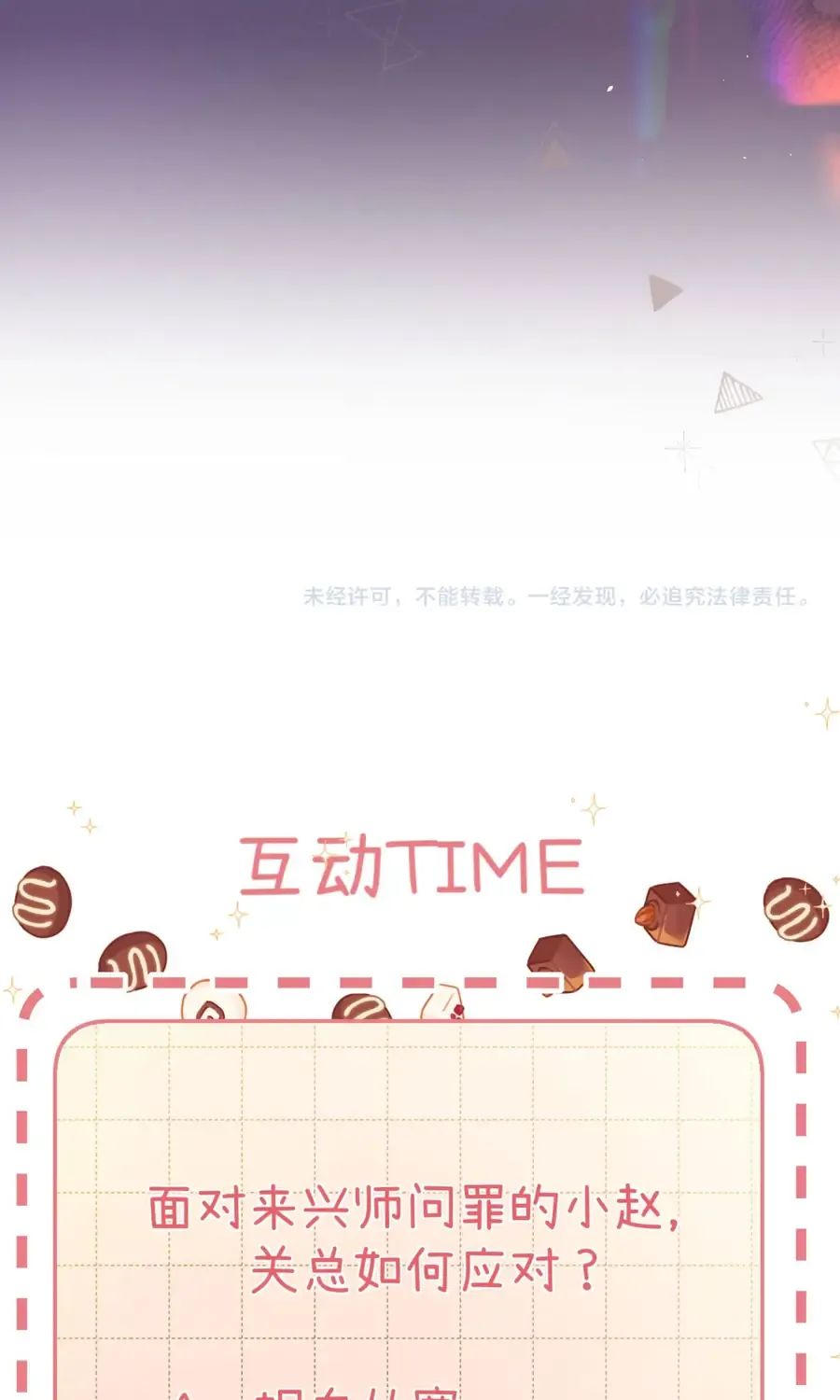 THỈNH ĐA LOAN CHIẾU Chap 44 - Next Chap 45