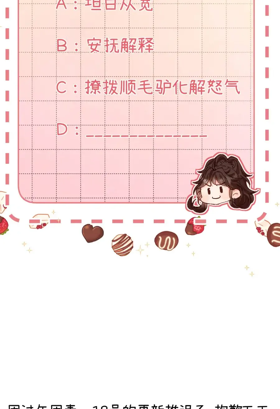 THỈNH ĐA LOAN CHIẾU Chap 44 - Next Chap 45