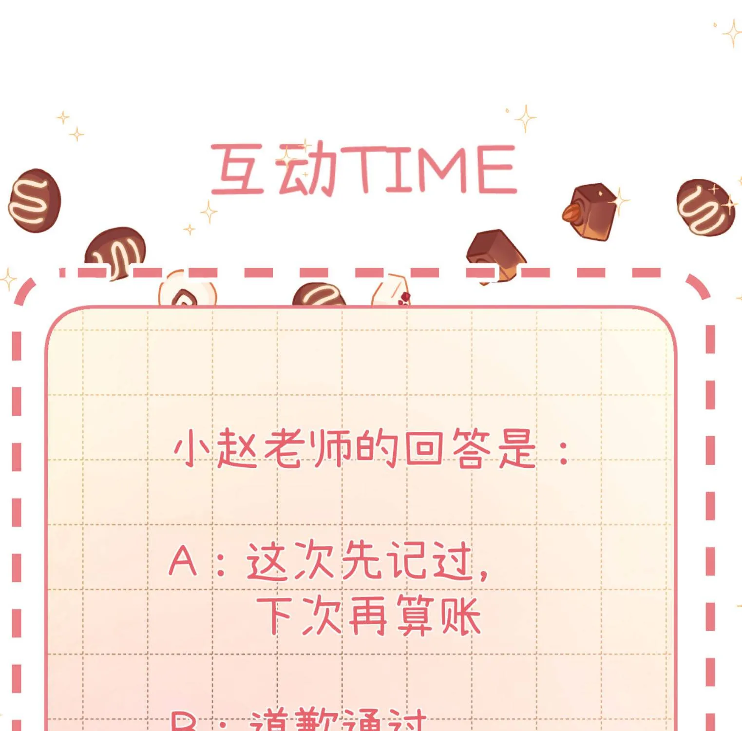 THỈNH ĐA LOAN CHIẾU Chap 45 - Next Chap 46