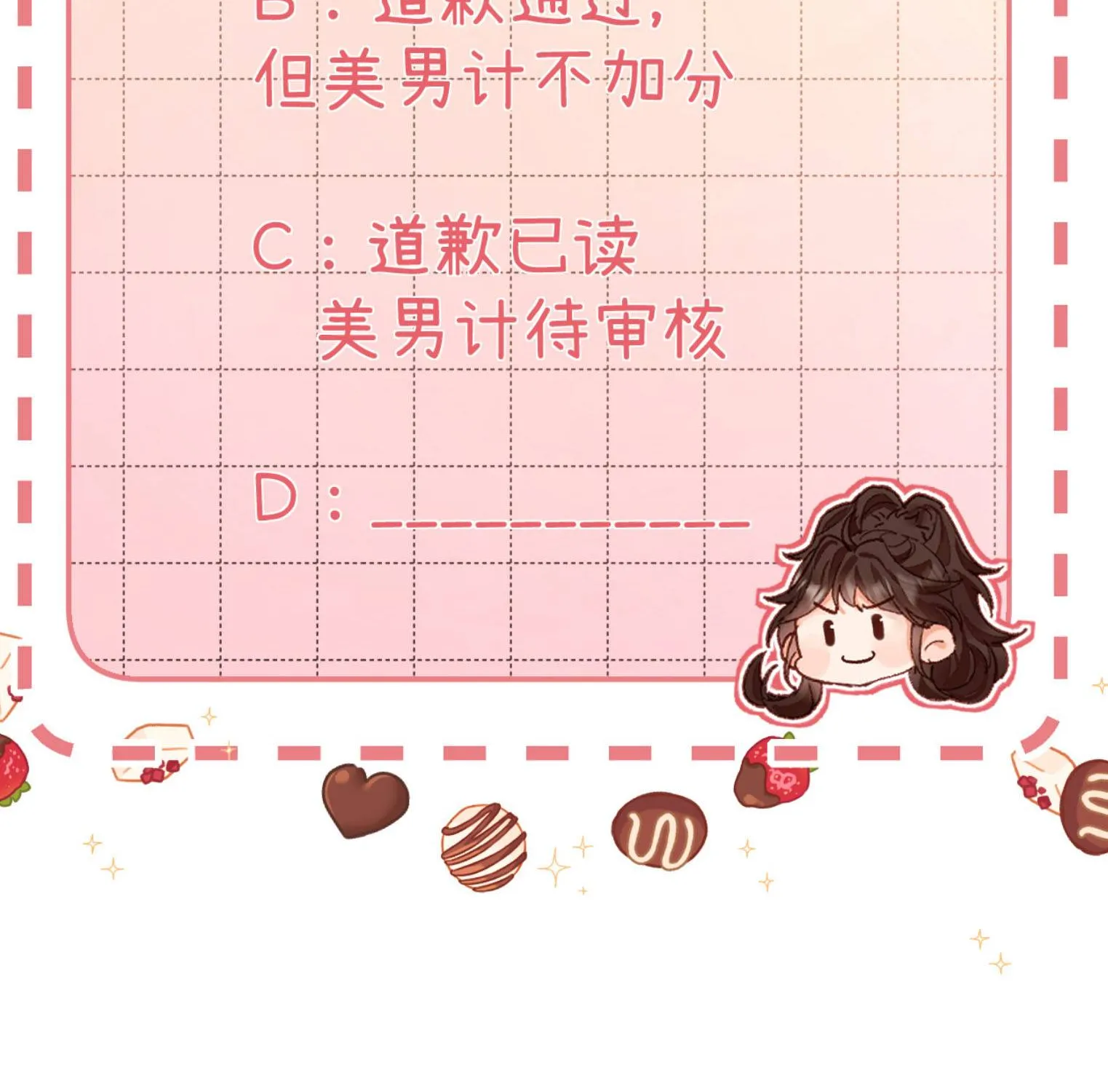 THỈNH ĐA LOAN CHIẾU Chap 45 - Next Chap 46