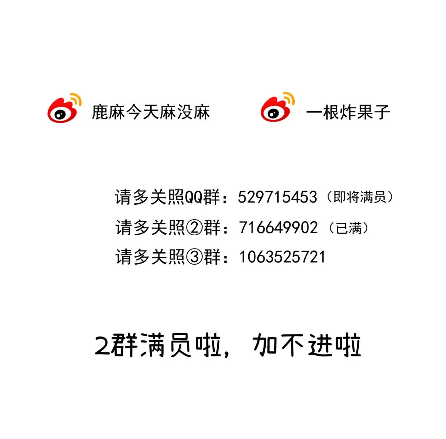 THỈNH ĐA LOAN CHIẾU Chap 45 - Next Chap 46