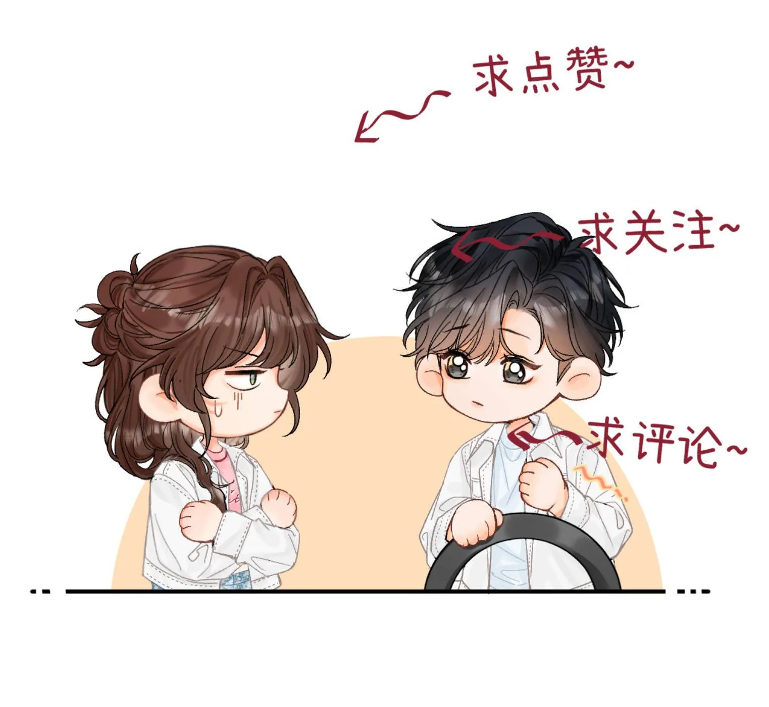 THỈNH ĐA LOAN CHIẾU Chap 45 - Next Chap 46