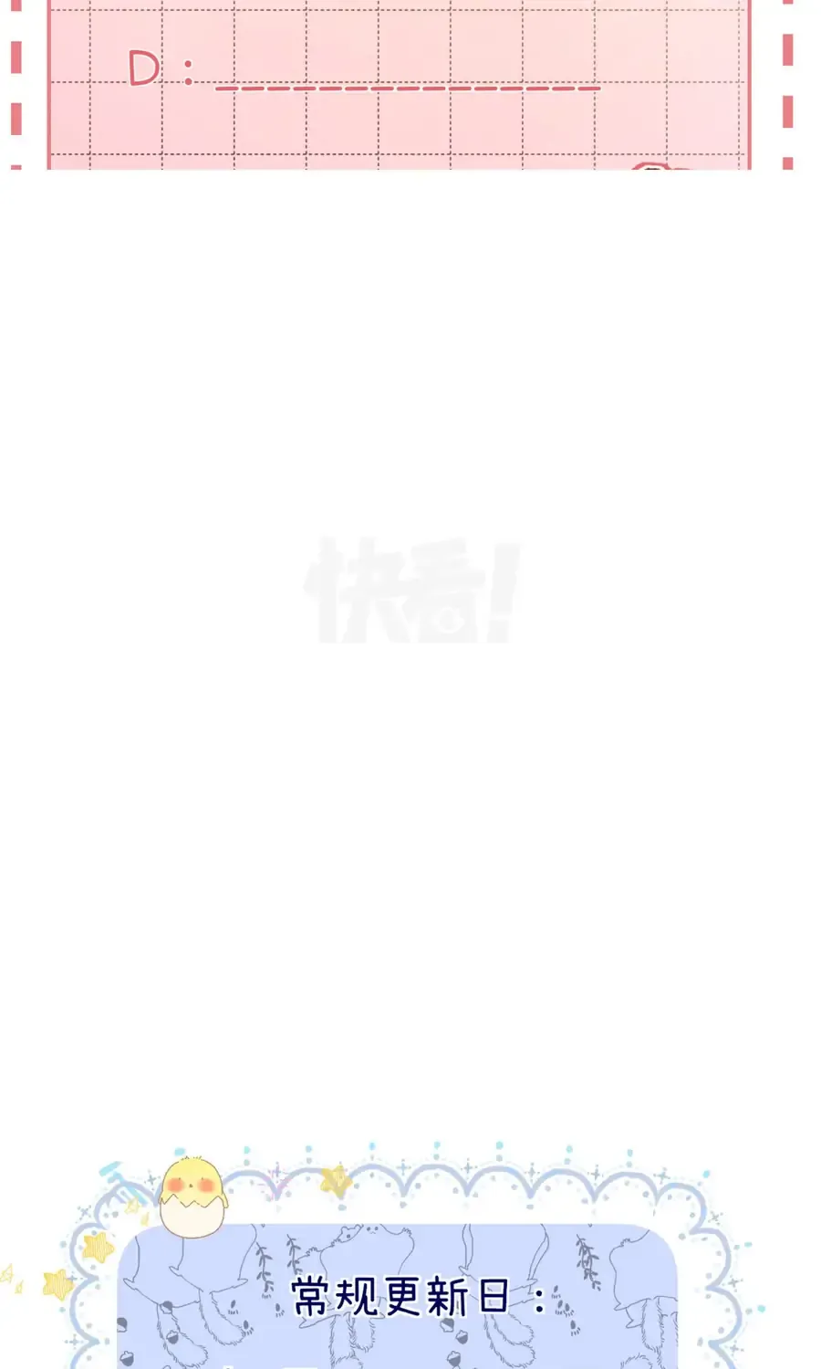 THỈNH ĐA LOAN CHIẾU Chap 46 - Next Chap 47