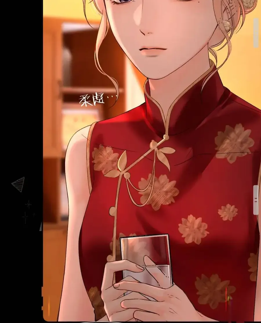 THỈNH ĐA LOAN CHIẾU Chap 50 - Next Chap 51