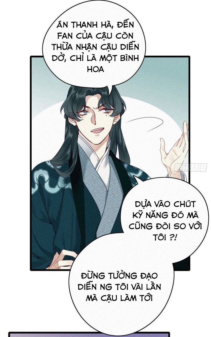 Thỉnh Quân Nhập Quẻ Chap 1 - Next Chap 2