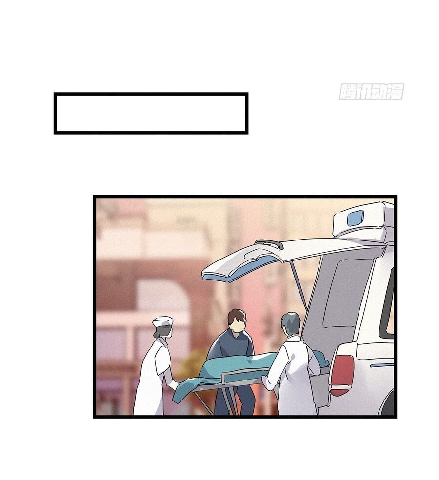 Thỉnh Quân Nhập Quẻ Chap 10 - Next Chap 11